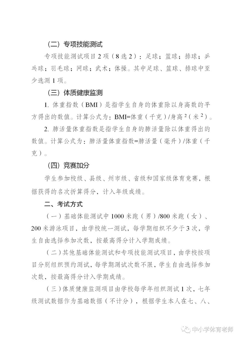 1607480292109783.jpg 20201208_164750_020.jpg